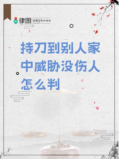 持刀辱骂高空作业员,大过年的,你会去捐血吗?