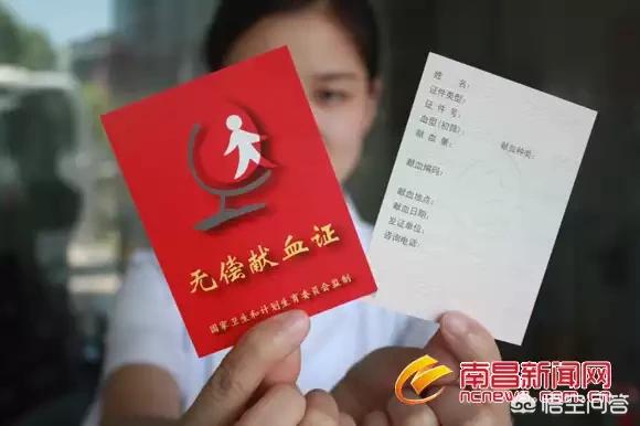 持刀辱骂高空作业员,大过年的,你会去捐血吗? 持刀辱骂高空作业员,大过年的,你会去捐血吗?