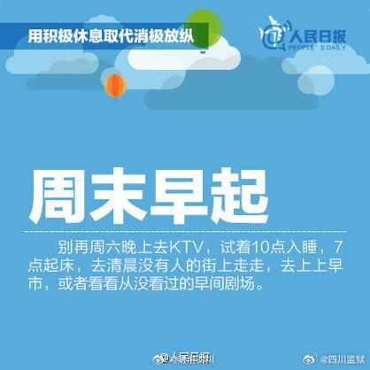 真正需要的7种休息,真正需要的7种休息方式