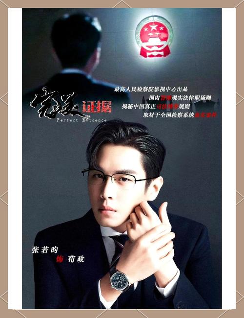 因张若昀剧入行法医,张若昀为什么不演法医秦明?