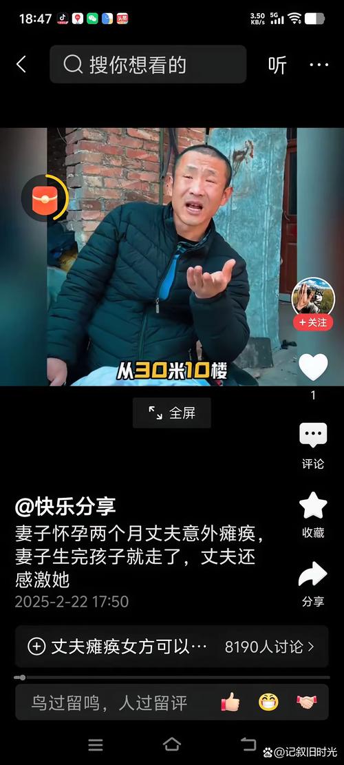 为躲外卖员高位截瘫 ,如何看待外卖小哥名下冒出11家公司,瘫痪母亲低保被取消?