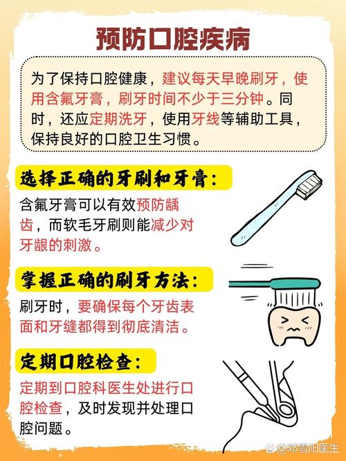 建议不要临睡前刷牙,晚上睡觉前刷牙有好处?