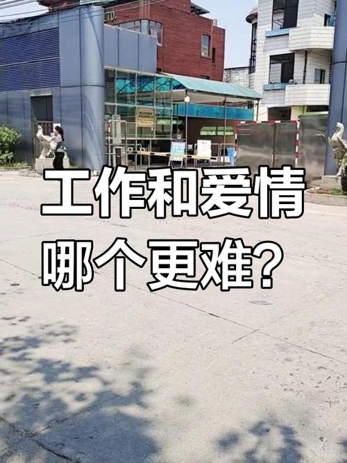 30年才知道丈夫工作,怀孕30多天,老公让我找工作,是我心态不好吗?