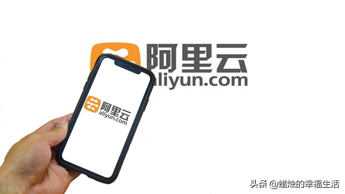 未落实网络安全被罚,阿里云被工信部暂停合作,对阿里会有多大的影响? 未落实网络安全被罚,阿里云被工信部暂停合作,对阿里会有多大的影响?