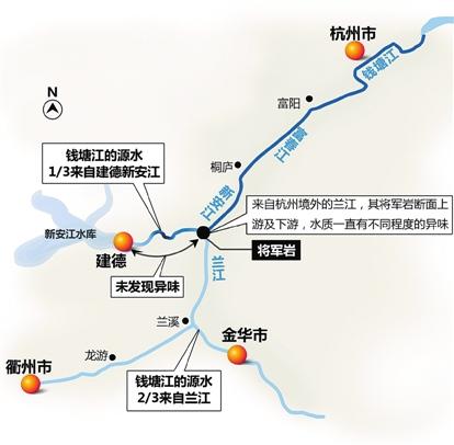 杭州出现臭味自来水 ,杭州自来水咸咸的怎么回事?