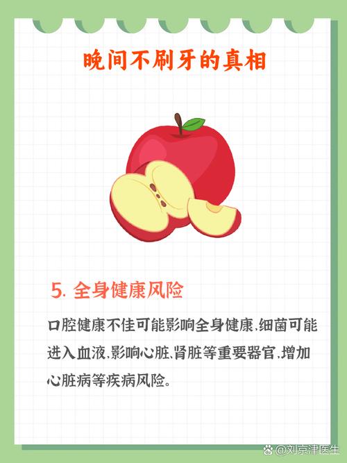 建议不要临睡前刷牙,睡前该不该刷牙