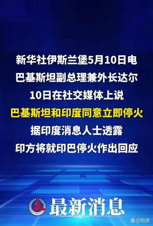 印度第七次入常失败,印度革命失败的原因?