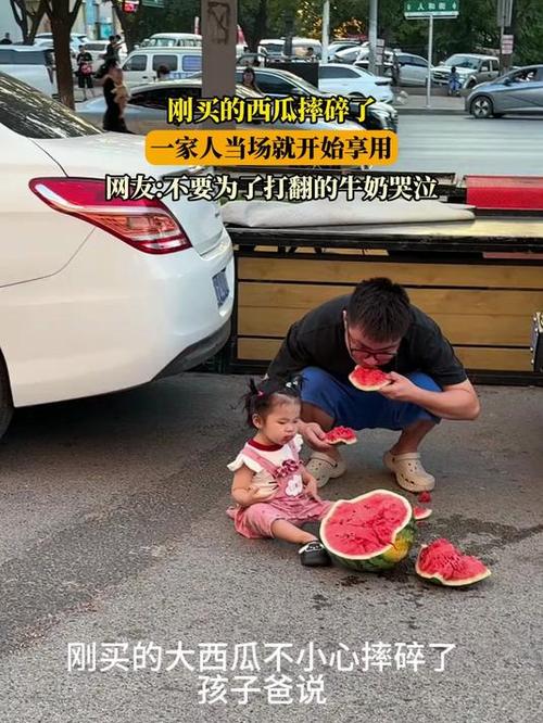 西瓜摔碎就地开吃,买西瓜的人摔坏了我的西瓜,可以让他赔吗?