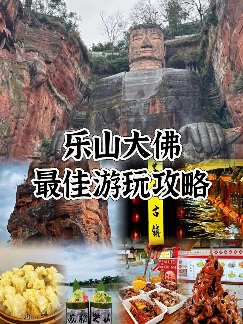 乐山大佛热到休假了,乐山10元门票游乐山大佛的时间?