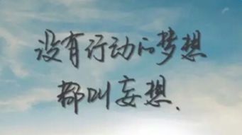 本科高薪职业Top10,一本大学和普通本科就业收入比较？