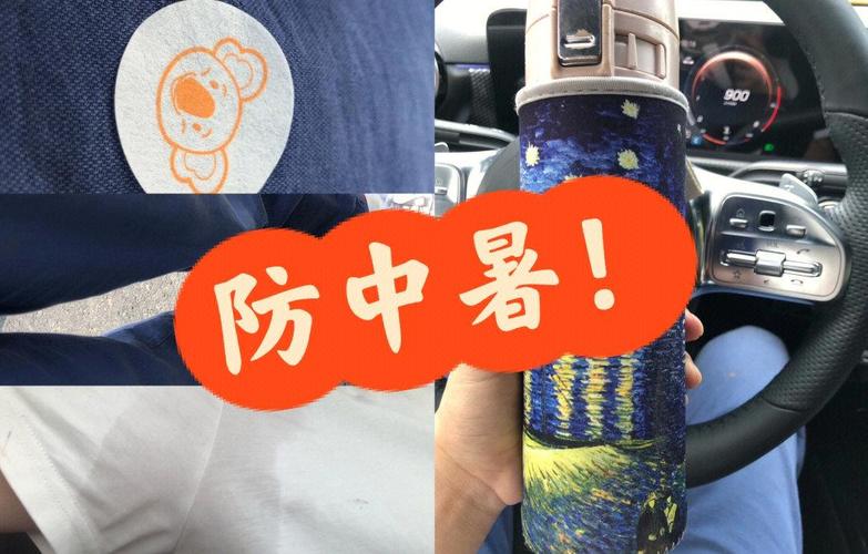 夏天药物也会中暑,夏天,小明和小涛骑自行车出外旅游,中午烈日下,小明发现小涛有点中暑了,他们身上没有带解暑药,只有毛?