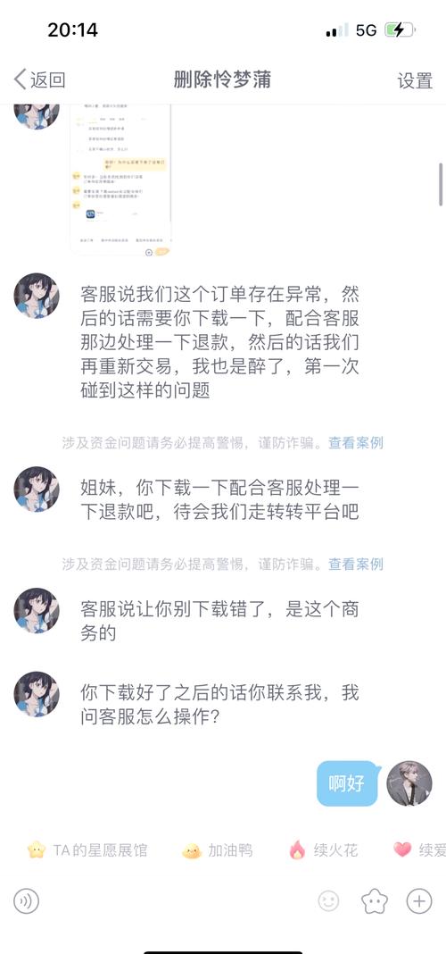 买演唱会票被骗19万,买演唱会票被骗19万怎么办