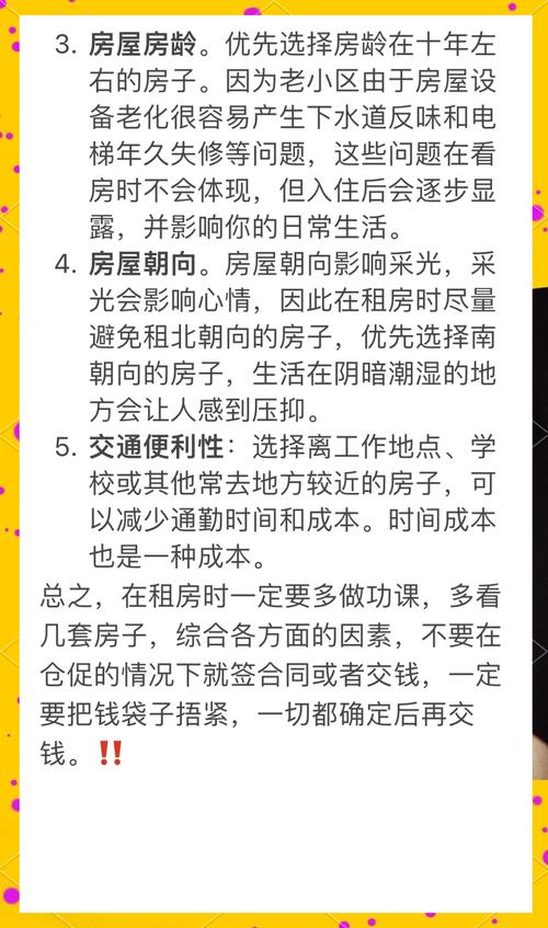 6万租房甲醛超标2倍,6万租房甲醛超标2倍怎么办