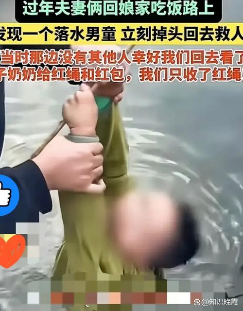 为拍照将孩子撞落水,老人救起落水小孩时先拍照,溺水时长脑部缺氧,成了植物人,家人要求赔偿,大家怎么看?