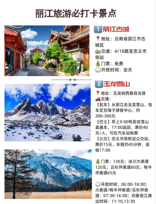 进丽江古城收维护费,去丽江进入古城都要交古城维护费吗?