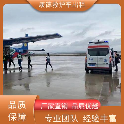 老年团逼停救护车,老人救护车