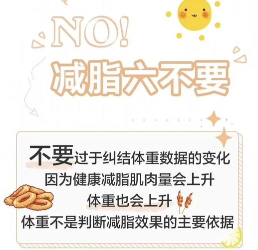 这些行为会加速升糖,什么糖升糖快?