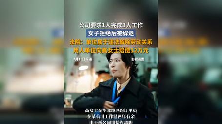 女子骂吸烟领导被辞 ,女子骂吸烟领导被辞退