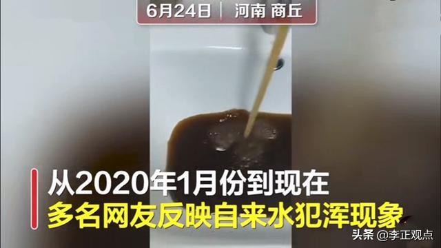 自来水黄得像咖啡,自来水黄得像咖啡一样 自来水黄得像咖啡,自来水黄得像咖啡一样