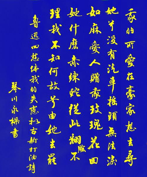 女子骂吸烟领导被辞 ,有没写一些讽刺抽烟的打油诗之类呢?