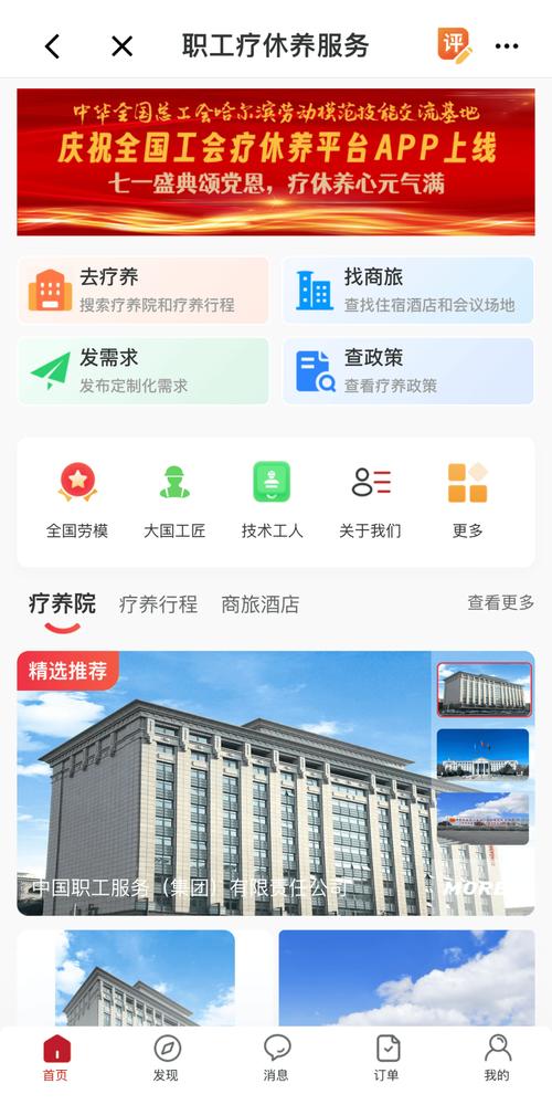 喊61名职工回来上班,国企登报喊61名职工回来上班