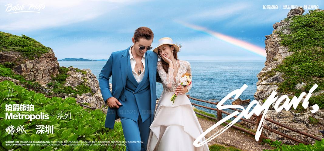 铂爵旅拍失联,铂爵旅拍怎么退款?