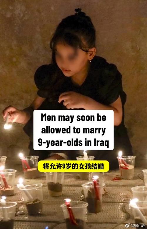 伊拉克全国哀悼3天,伊拉克全国哀悼3天新郎新娘