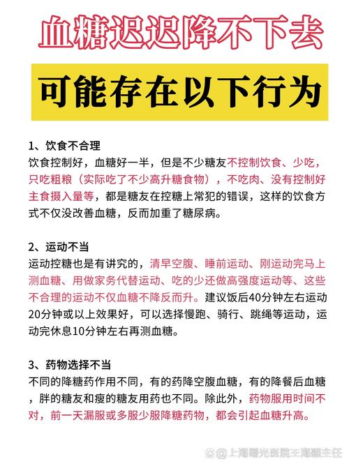 这些行为会加速升糖,水果升糖最高是什么时候?