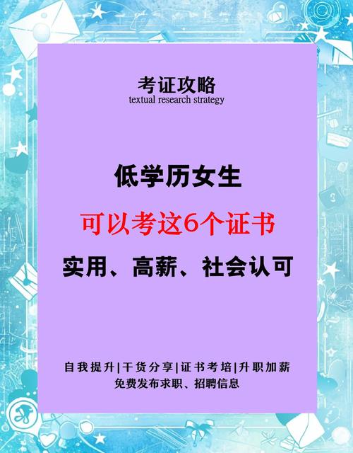 本科高薪职业TOP10 ,往届本科生在哪找工作靠谱?
