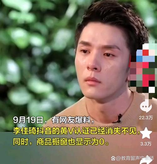 约谈饿了么美团京东,淘宝、京东、抖音等5平台被浙江省消保委约谈,李佳琦被点名,网购有哪些问题需要注意?