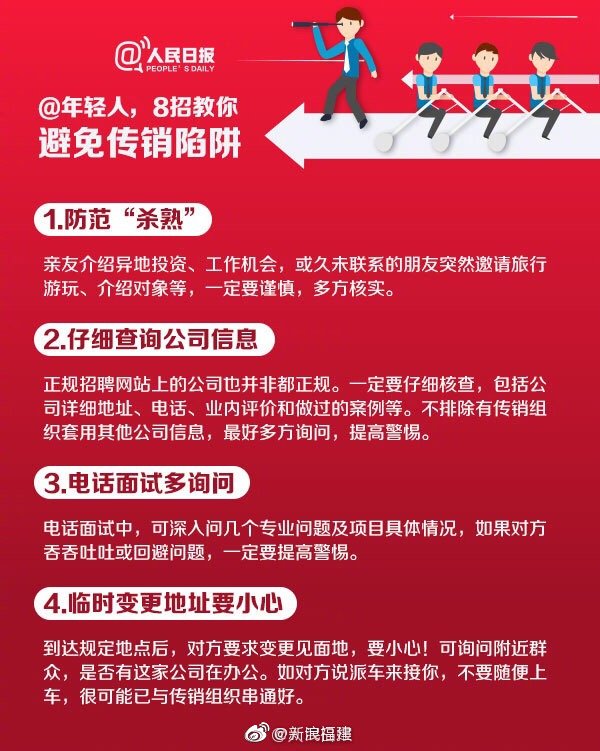 铂爵旅拍失联,铂爵旅拍定金退得回来吗? 铂爵旅拍失联,铂爵旅拍定金退得回来吗?