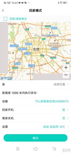 中国空调拥有量地图,贵州为什么空调保有量很少?