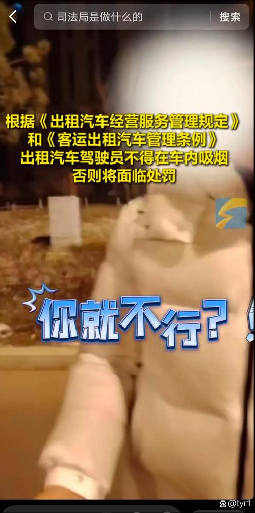 女子骂吸烟领导被辞 ,如何评价一女子在滴滴打车上“抽烟”,就是不下车,还出言骂司机?