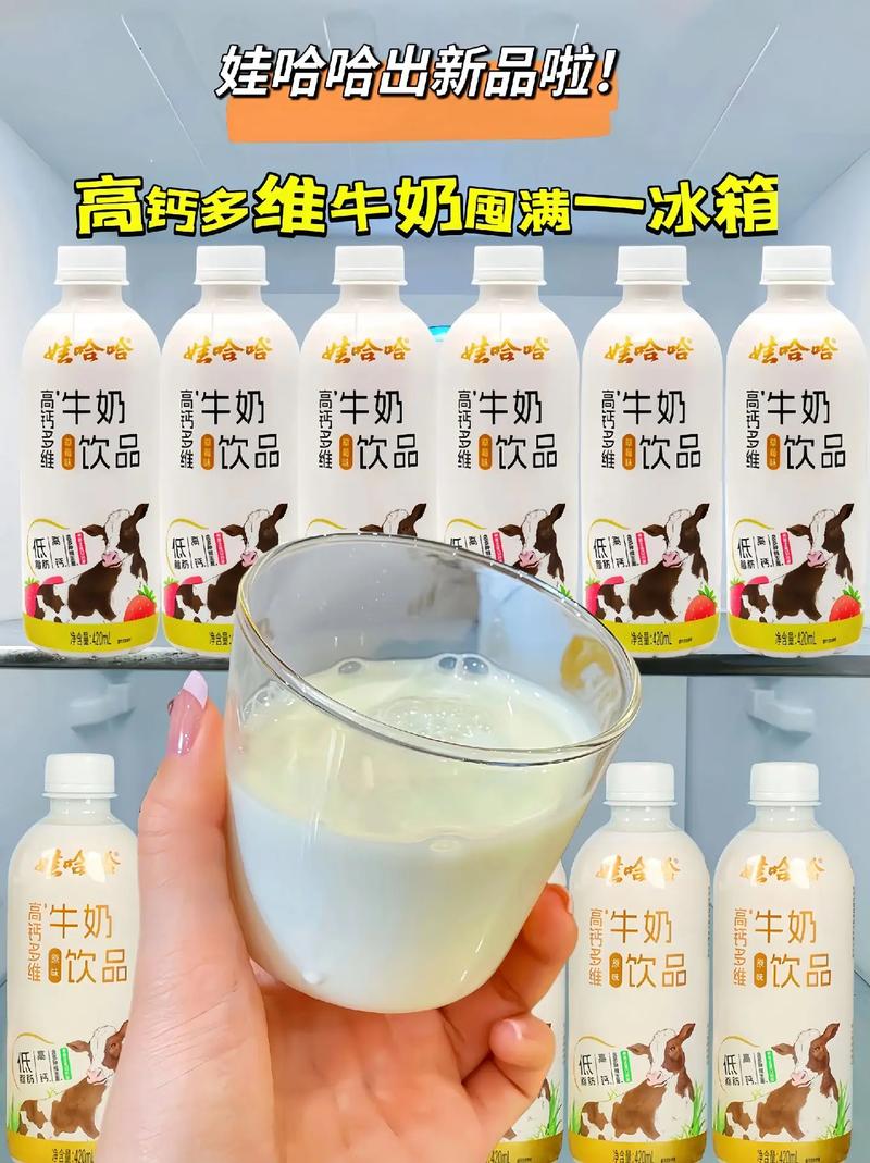 中年男人最爱的饮料,维维中老年高钙复合蛋白饮品价格?