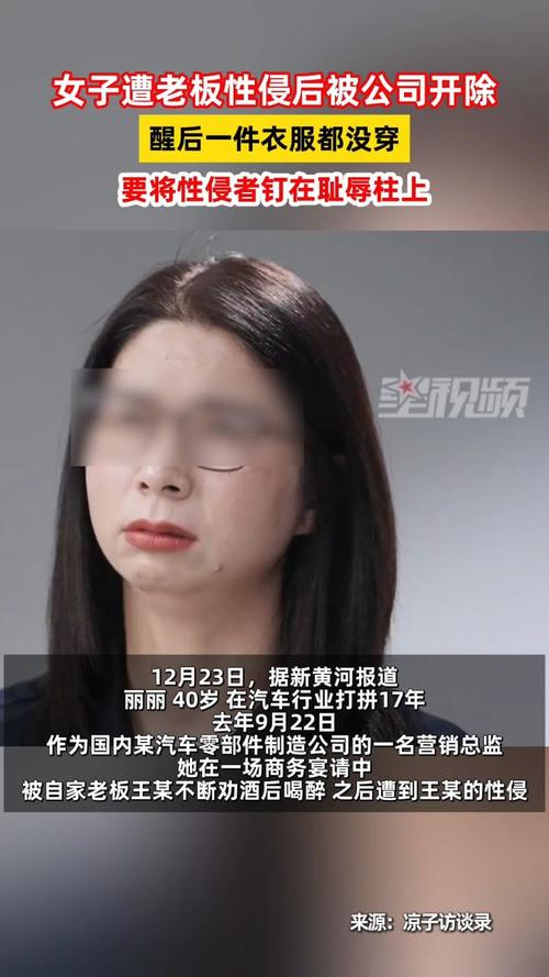女子骂吸烟领导被辞 ,女子骂吸烟领导被辞索赔被驳