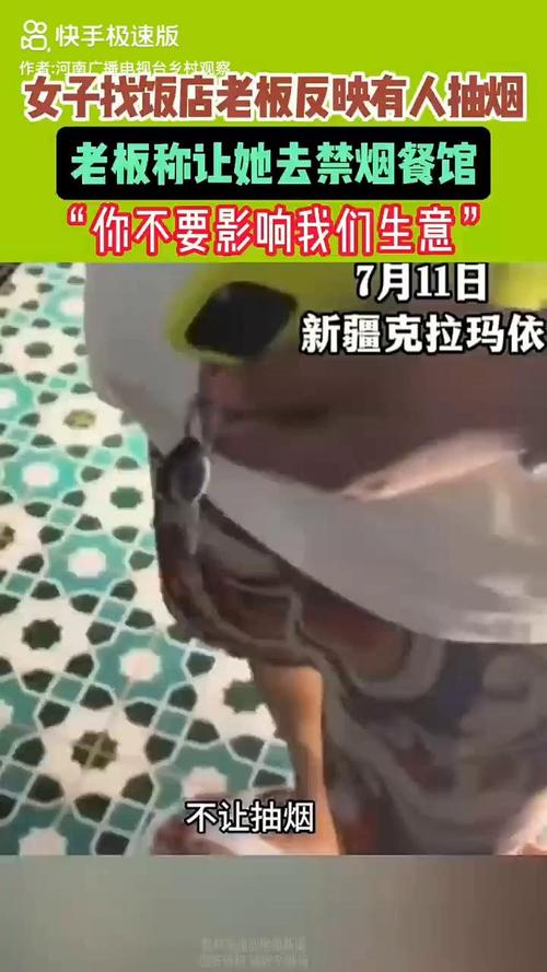 女子骂吸烟领导被辞,女子骂吸烟领导被辞索赔被驳