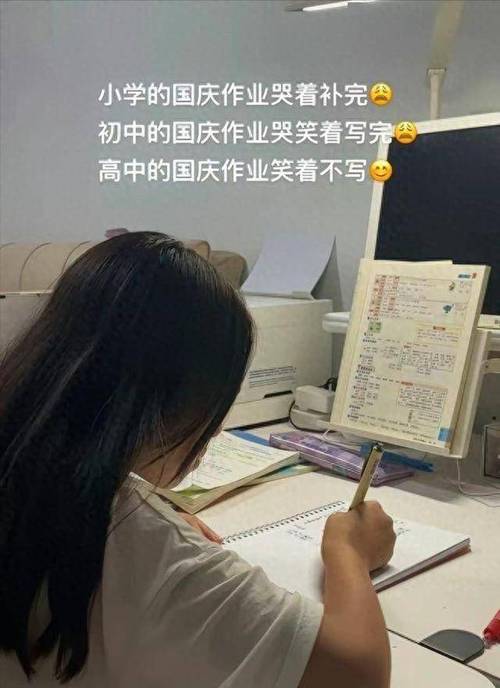 小孩作业热没了大哭,孩子一写作业就说热