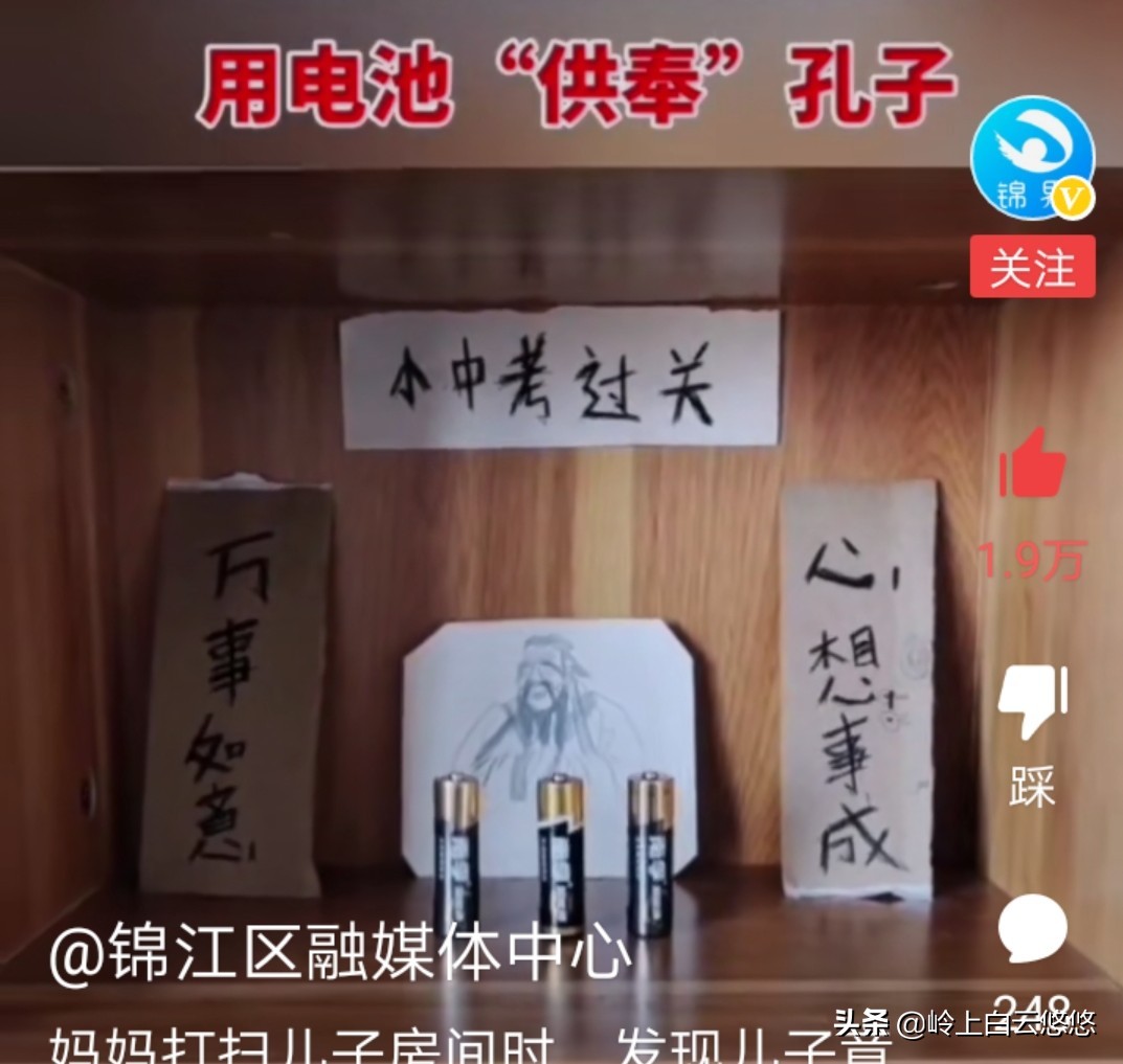 小孩作业热没了大哭,孩子一写作业就说热 小孩作业热没了大哭,孩子一写作业就说热