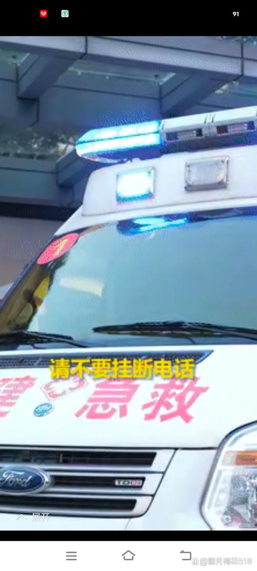 带儿子出车双双遇难,120救护车三小时不到有责任吗?