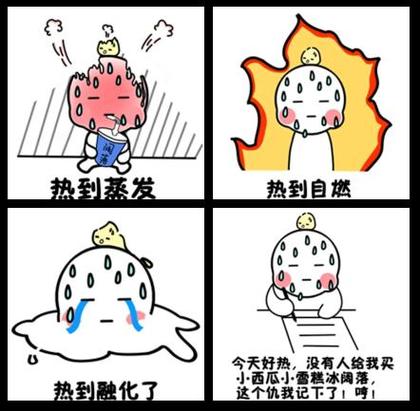 三伏天会更热吗,三伏天是不是更热?