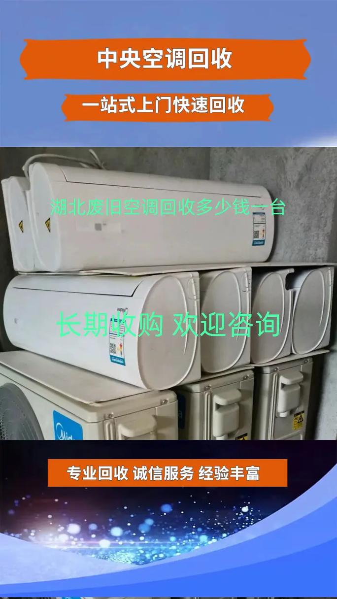赚1万用不起这种空调,空调加氨的利润多少钱,一个安50块能赚多少?