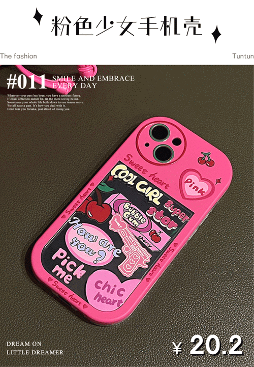 建议定期更换手机壳,手机壳多久换一个?