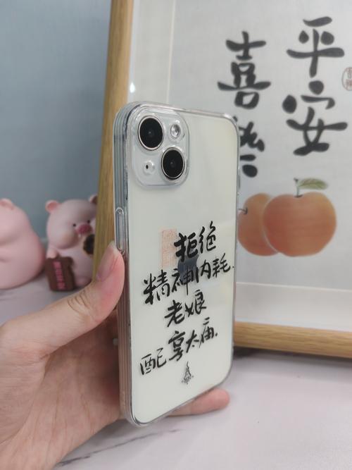 建议定期更换手机壳,建议定期更换手机壳吗