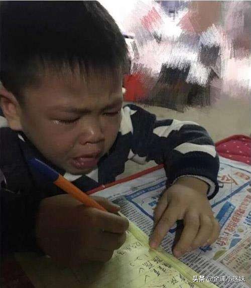 小孩作业热没了大哭,写不完作业到点收孩子哭闹怎么办？