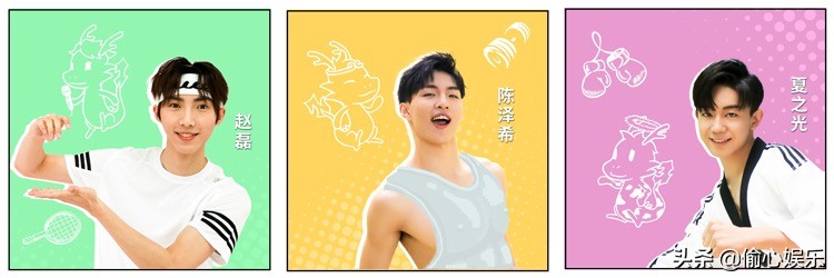 X玖少年团官宣解散,x玖少年团白澍去哪了？