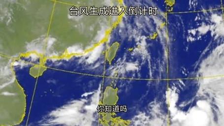 台风韦帕路径,台风“韦帕”来袭,琼州海峡客滚船航线全线停航, 你怎么看?