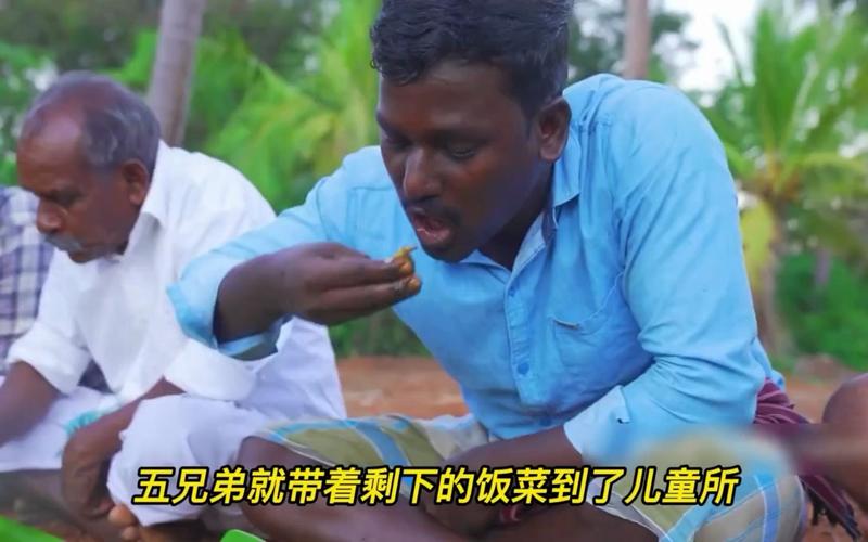 印度兄弟同娶一新娘,印度咖喱五兄弟叫什么?