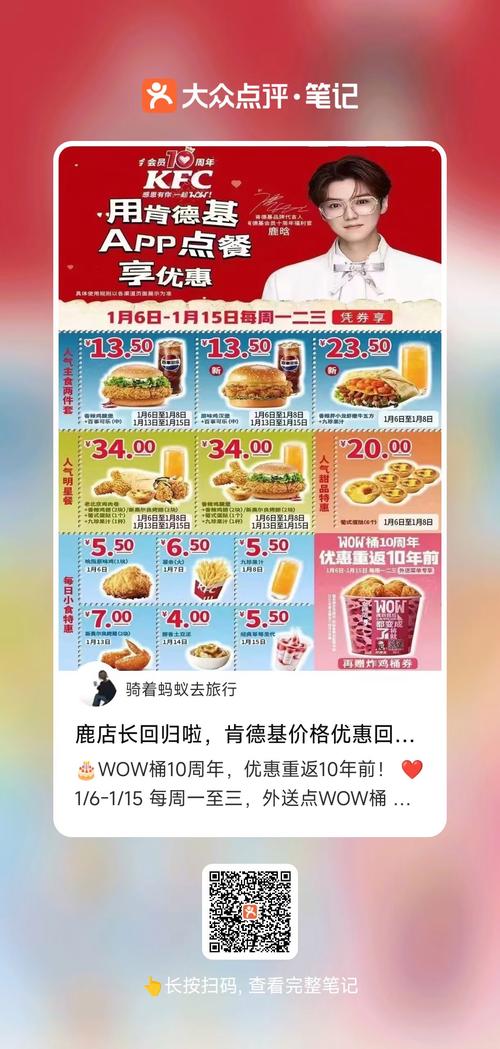 老人肯德基占座乘凉,肯德基门店占座不消费怎么解决?