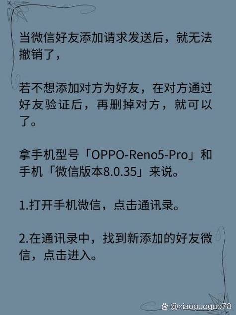 微信删过的人别再加,微信删除的人再加上不需要通过吗