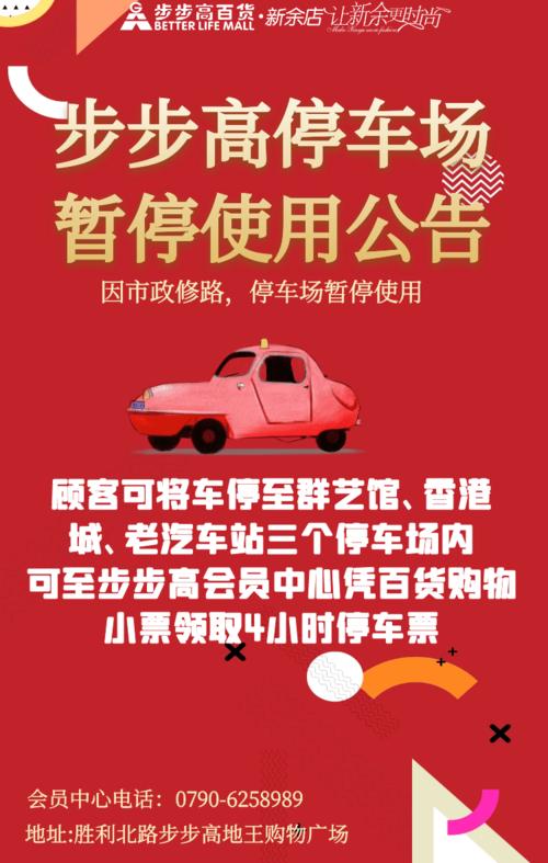 香港公共服务暂停,香港红色暴雨港铁会暂停吗?